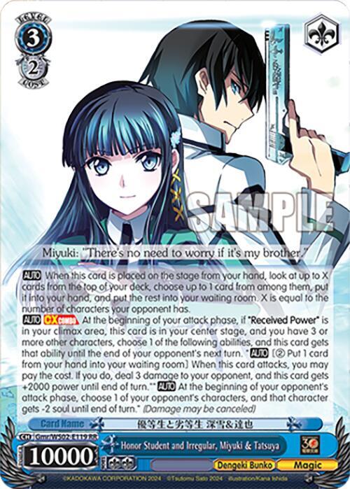 Honor Student and Irregular, Miyuki & Tatsuya