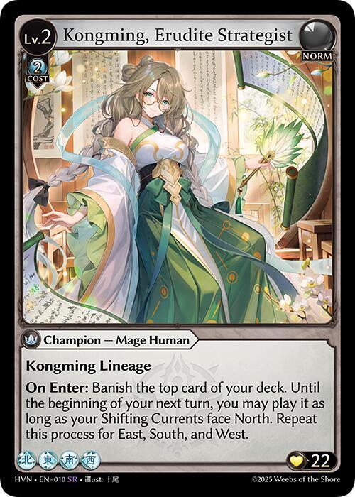 Kongming, Erudite Strategist(HVN)