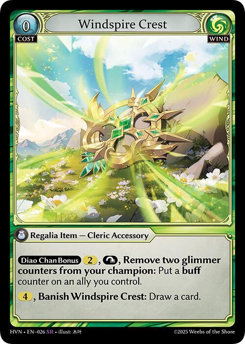 Windspire Crest(HVN)
