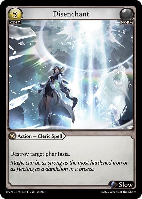 Disenchant(HVM:FOIL)