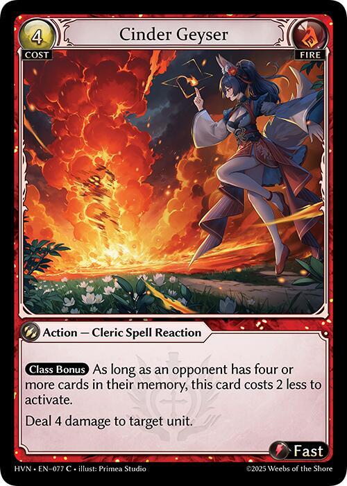 Cinder Geyser(HVN)