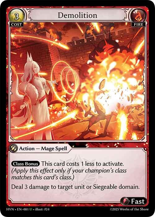 Demolition (HVN)