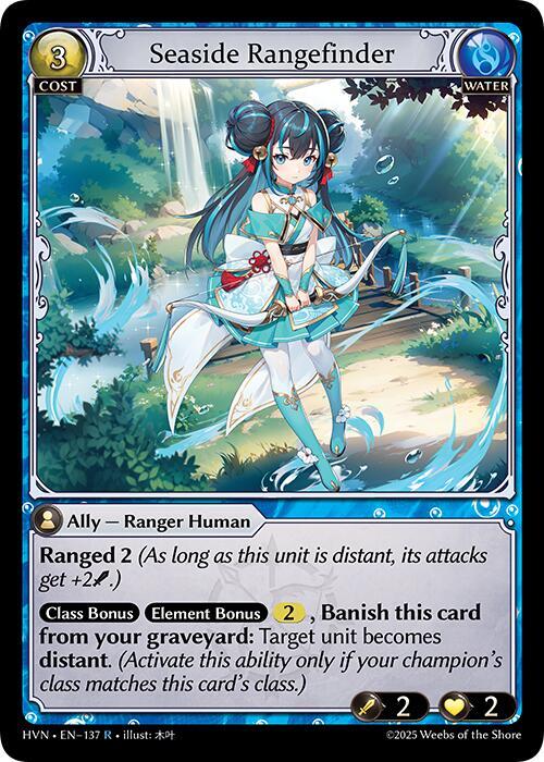 Seaside Rangefinder(HVN)
