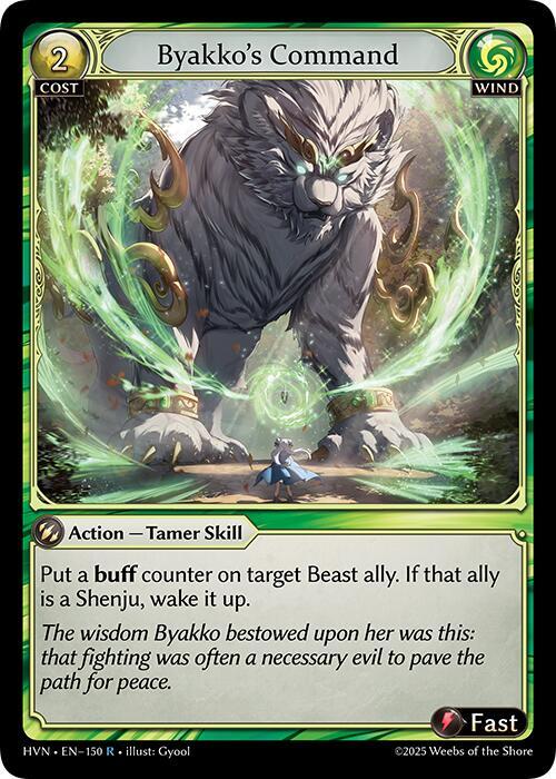 Byakko's Command(HVM)