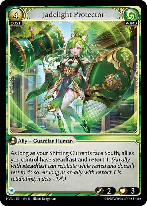 Jadelight Protector(HVM)