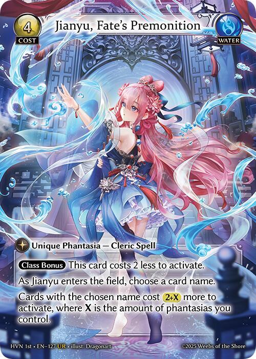 Jianyu, Fate's Premonition(HVM) (1st Ed)