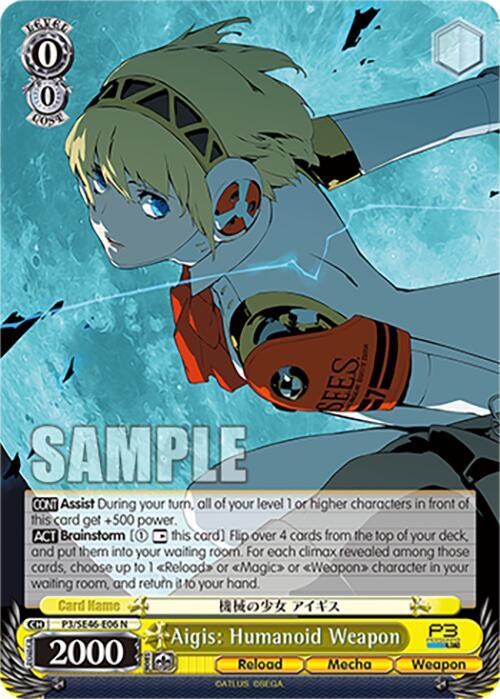 Aeigis: Humanoid Weapon