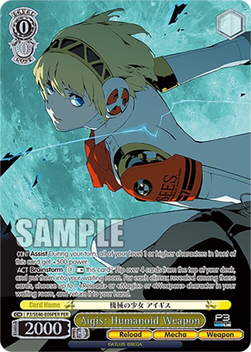 Aigis: Humanoid Weapon (PER)