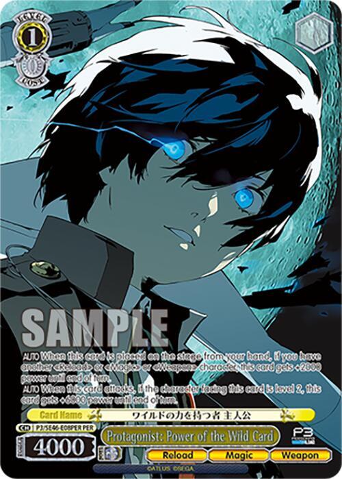 Protagonist:Power of the Wild Card(PER:FOIL)