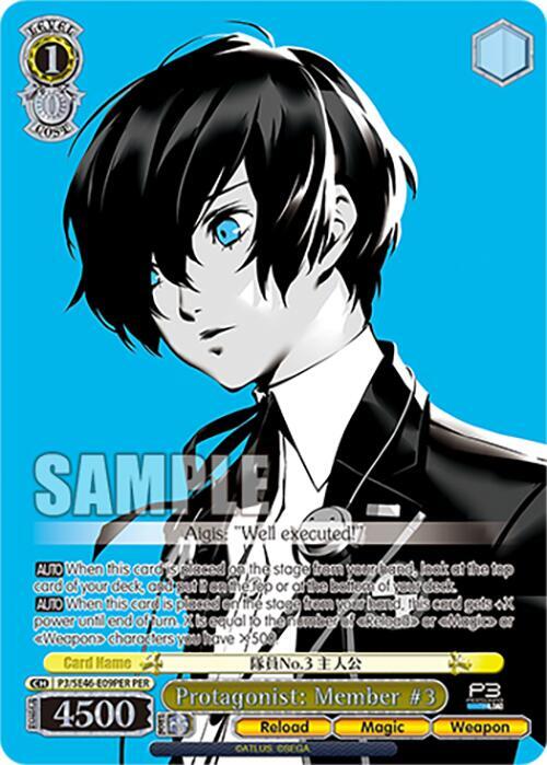 Protagonist:Member#3(PER:FOIL)
