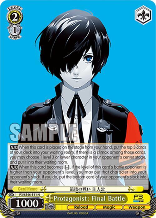 Protagonist: Final Battle