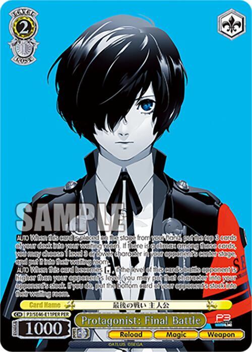 Protaganist:Final Battle(PER:FOIL)