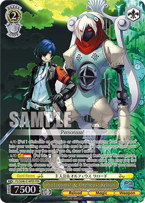 Protagonist & Orpheus: Reload (PER)