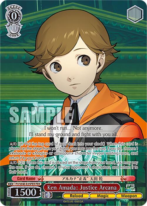 Ken Amada: Justice Arcana (PER)