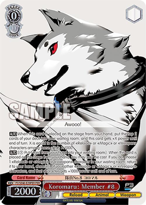 Koromaru: Member #8 (PER)