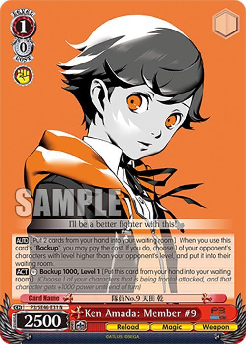 Ken Amada: Member#9