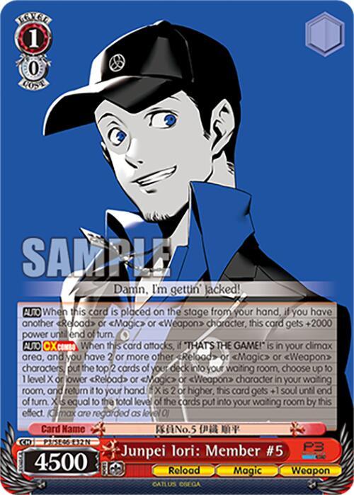Junpei Iori: Member #5