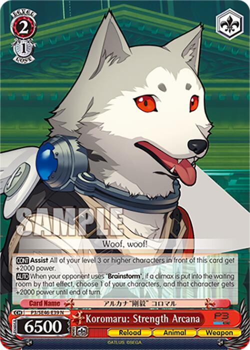 Koromaru: Strength Arcana