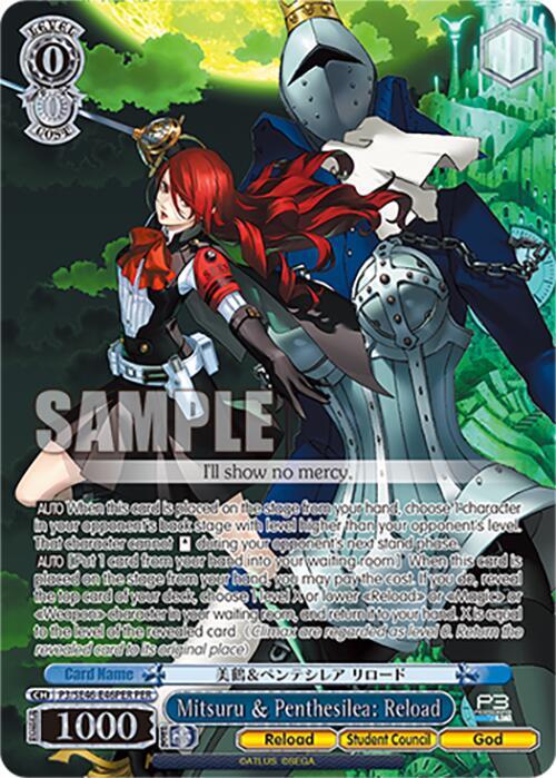 Mitsuru & Penthesilea: Reload (PER)