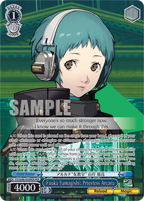 Fuuka Yamagishi: Priestess Arcana (PER)