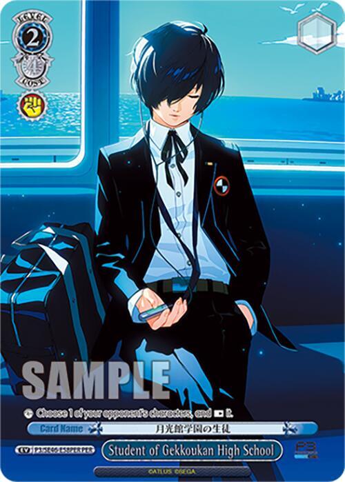Student of Gekkoukan High School (PER)