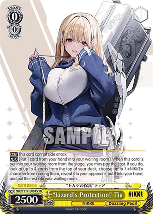 "Lizard's Protection" Tia (SR)