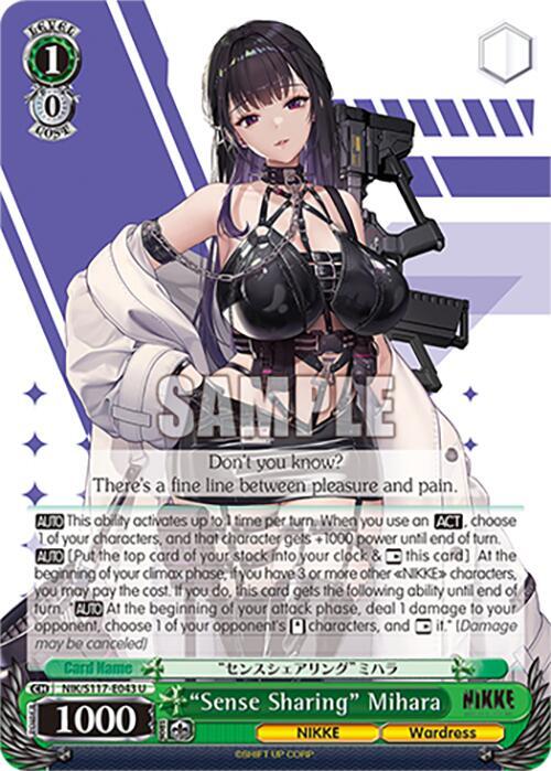 "Sense Sharing" Mihara