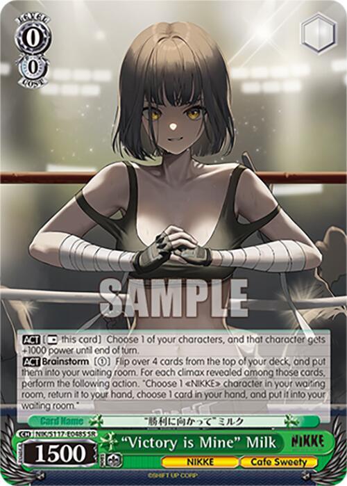 "Victory is Mine" Milk(SR)