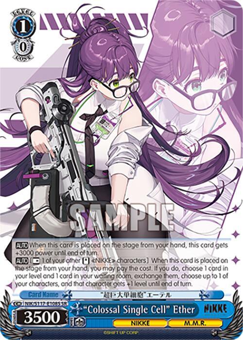"Colossal Single Cell" Ether (SR)