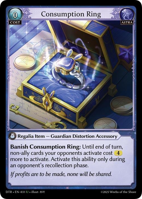 Consumption Ring(DTR)