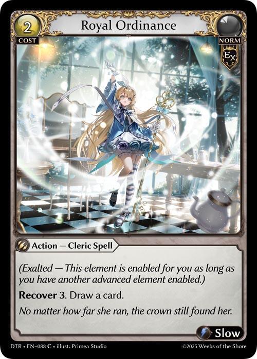 Royal Ordinance(DTR)