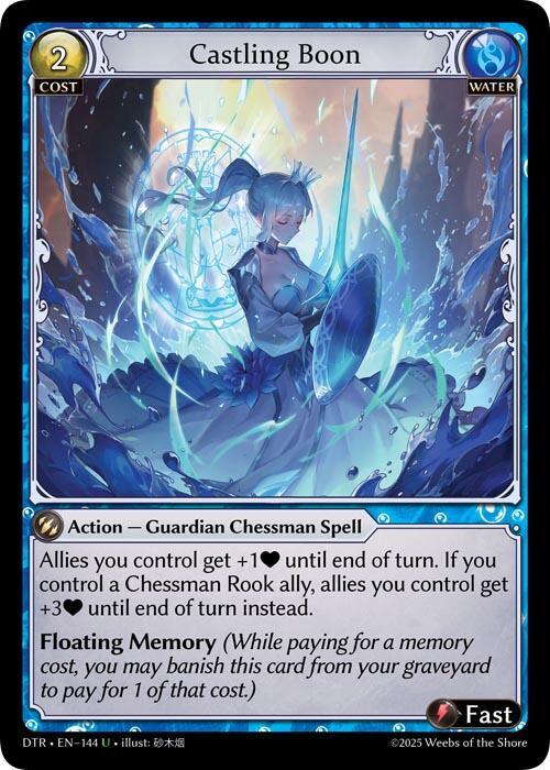 Castling Boon(1st ED DTR:FOIL)