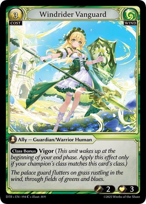 Windrider Vanguard(DTR)