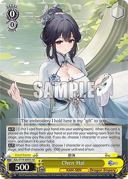 Chen Hai(AZ SR)
