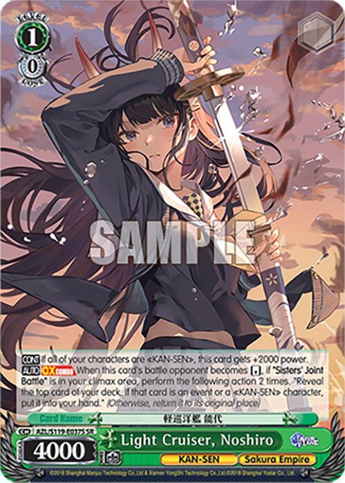 Light Cruiser, Noshiro(AZ SR)