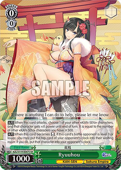 Ryuuhou(AZ SR)