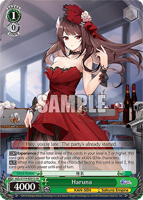 Haruna(AZ SR)