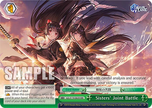 Sisters' Joint Battle(AZ SR)
