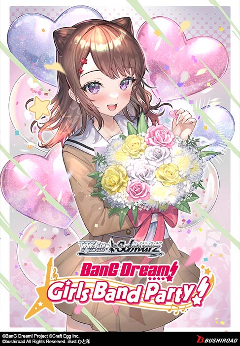 BanG Dream! Girls Band Party! Countdown Collection Premium Booster