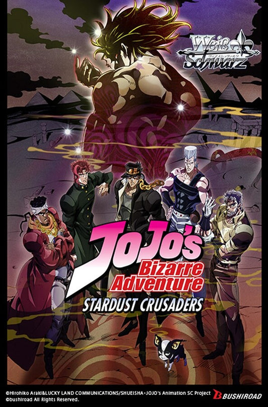 JoJo's Bizarre Adventure: Stardust Crusaders Premium Booster