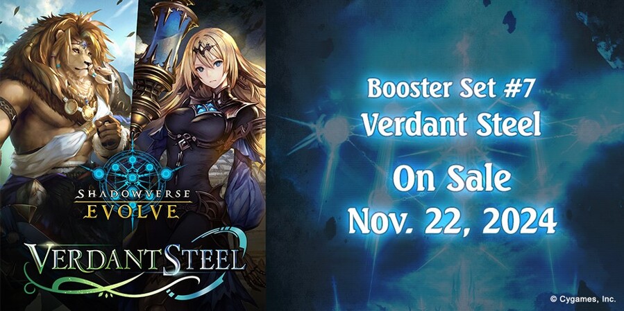 [Shadowverse: Evolve] BP07 Verdant Steel Booster Box