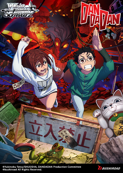 [Weiss Schwarz] TV Anime "DANDADAN" - Trial ﻿Deck +