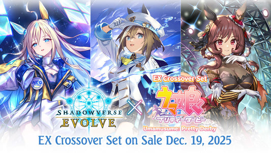 [Shadowverse: Evolve] ECP01 Umamusume: Pretty Derby - EX Crossover Set