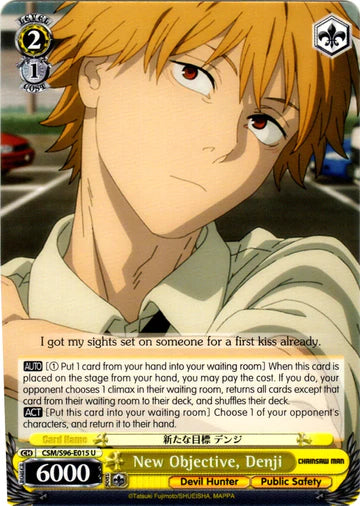 New Objective, Denji