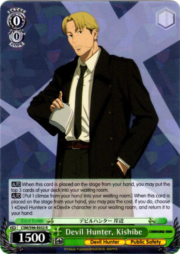 Devil Hunter, Kishibe