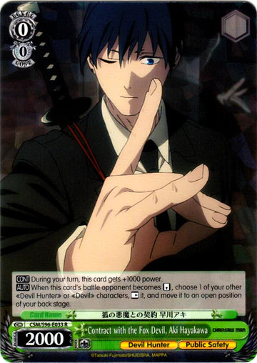 Contract with the Fox Devil, Aki Hayakawa