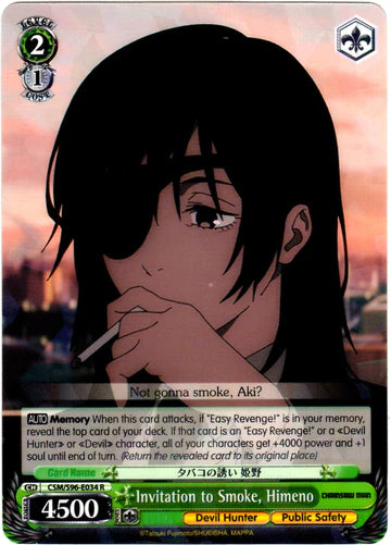 Invitation to Smoke, Himeno