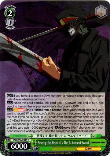 Bearing the heart of the devil, Samurai Sword