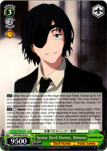 Senior Devil Hunter, Himeno
