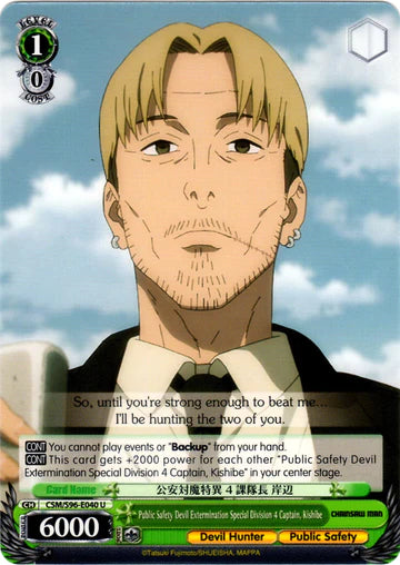 Public Safety Special Division Devil Extermination  Special Division 4, Captain Kishibe